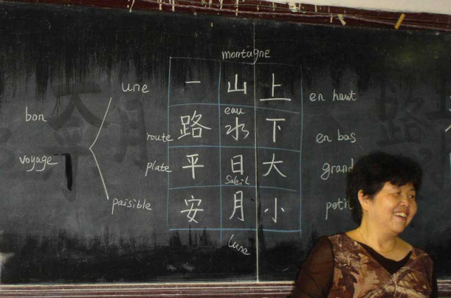Chine - Cours de calligraphie